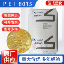PEIɳ�����A8015�͸��g�����ӵ͟��F��܇�����������������w��