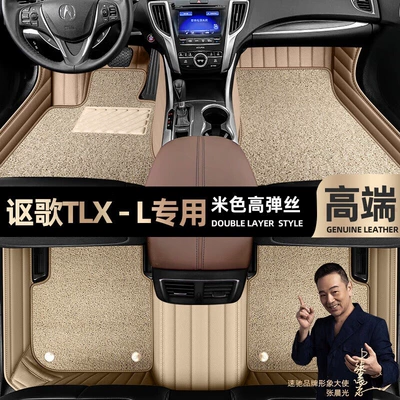 surrounded by 18 double-layer car – Ayaqaltılar (Kovriklər) - beige-leather-beige-high-stretch-silk-double-layer