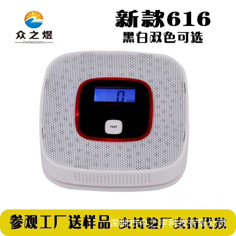 Датчик угарного газа для трансграничной торговли, автономный бытовой дымовой извещатель с голосовым оповещением, прямые поставки с завода