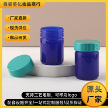 加工定制泰国鼻吸筒 草本鼻通罐清凉油香薰筒 旋盖膏霜瓶可印LOGO