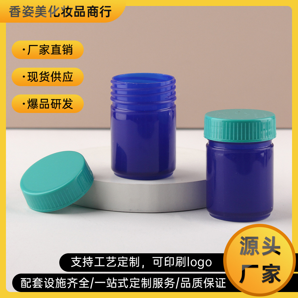 加工定制泰国鼻吸筒 草本鼻通罐清凉油香薰筒 旋盖膏霜瓶可印LOGO