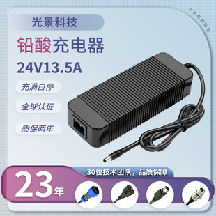 24V13.5A�U����늳س���� �͸ߵ͜� �o�˙C/���_�O�䌣�ó����