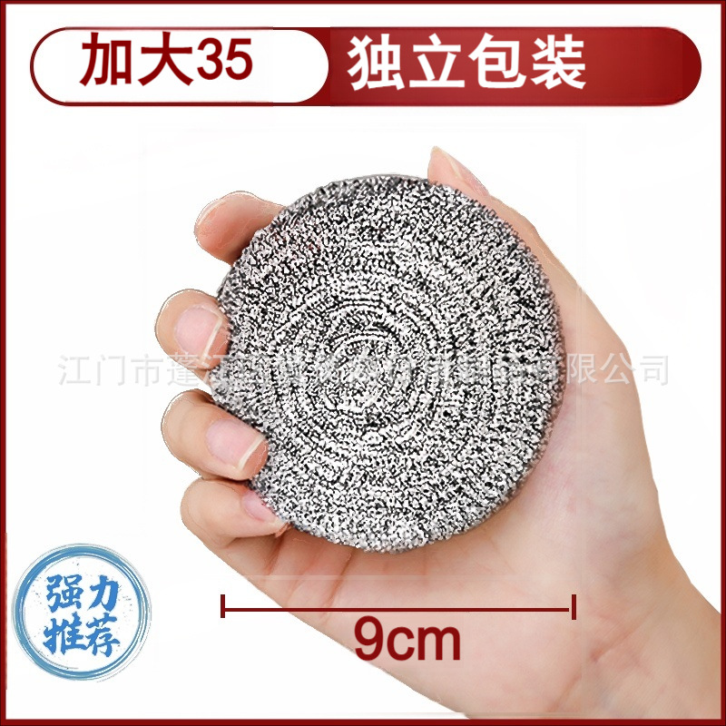 개별 포장으로 35g 늘리기