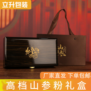 ���b�пպ�С�����OӋ�YƷ��18g25�ߙnҰɽ�����˅�����ɽ���Y��