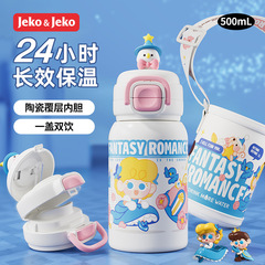 Jeko保温カップ大容量カップストローカップ陶磁器内胆食品級学生男女漫画人形水筒