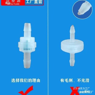 ���φ����yֹˮ�y��ֹ�y���ͽ��^������ܛ�ܽ��^PPˮ���Bֳ��