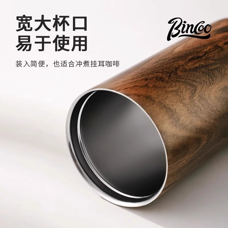 Bincoo复古咖啡杯木纹新款保温杯车载男士便携挂耳咖啡随行杯水杯|undefined