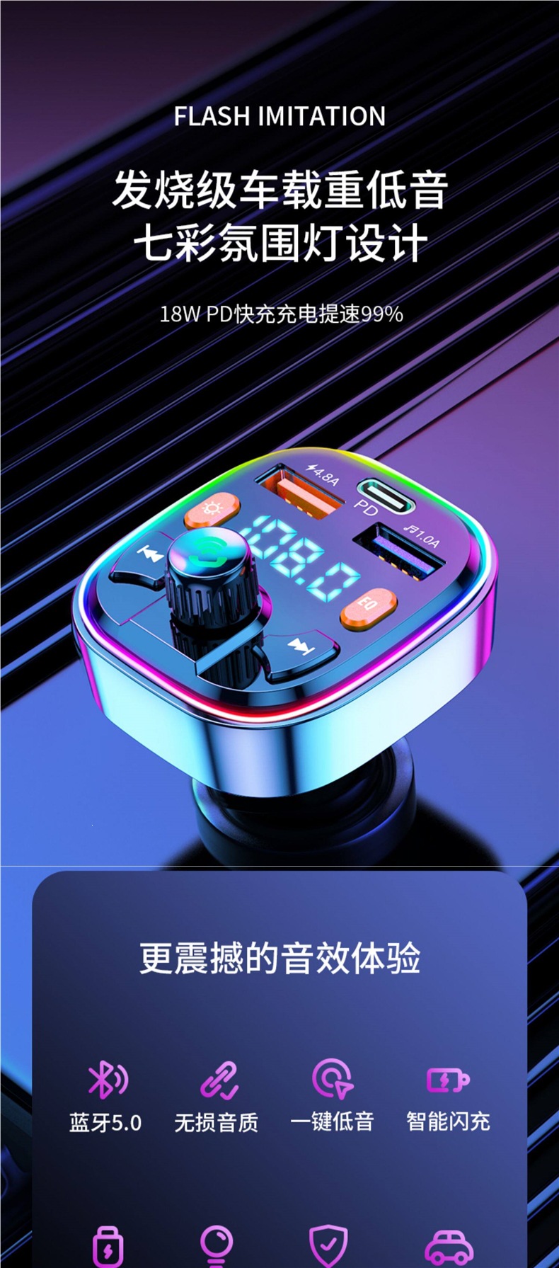 Car Bluetooth Receiver Q5.0 Lossless Sound Quality Multifunctional with Music USB Drive MP3 Player Charger Fast Charging