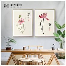 新中式茶室装饰画客厅沙发背景墙面壁画主卧床头荷花禅意挂画批发