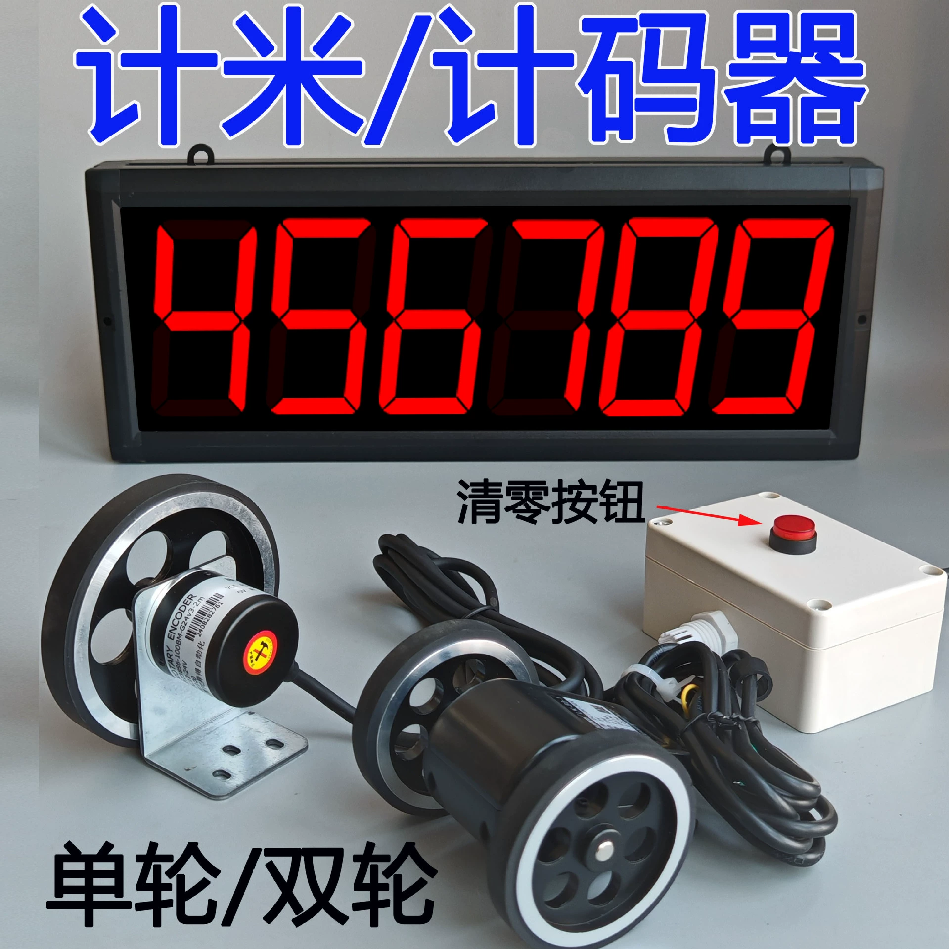 Большой экран цифровой дисплей роликовые линии спидометр скорость метр измерительный прибор производства скорость дисплей Тахометр