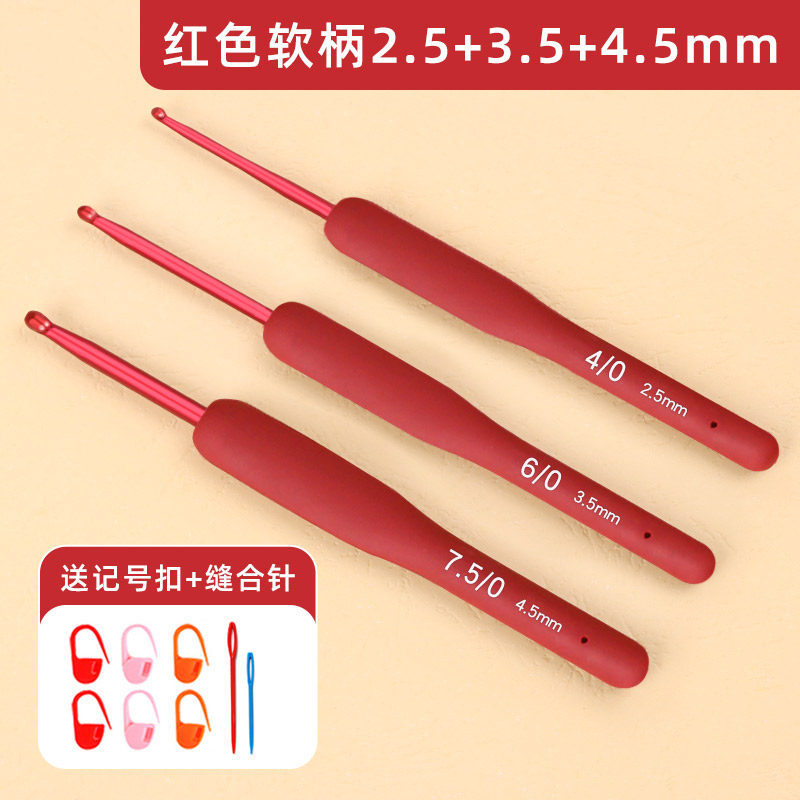 【3 fine pieces】Red soft handle 2.5+3.5+4.5mm (send to knitting tools)