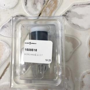 Spot New Sames Micro Valve, Model: 1508516 Sf Free Shipping