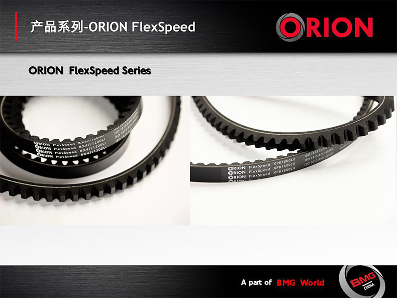 ORION产品介绍9.jpg