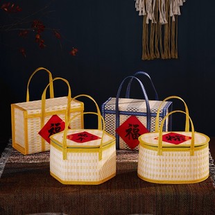 Bamboo Basket Portable Basket Zongzi Sausage Cured Meat Moon Cake Crab Egg Fruit Specialty Folded Bamboo Wraft Gift Box Packaging