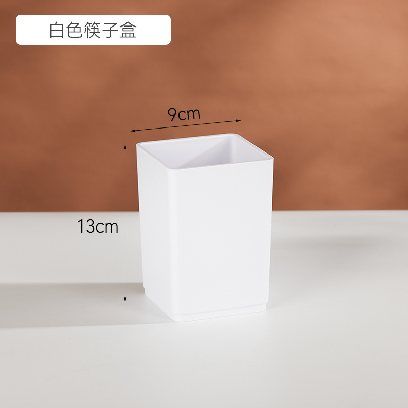흰색 젓가락 튜브