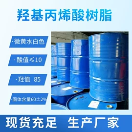 防腐涂料;金属漆;耐高温涂料