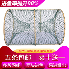 自动折叠鱼笼捕鱼花篮竹笼两头通黑鱼笼鲫鱼笼甲鱼笼厂家可批发