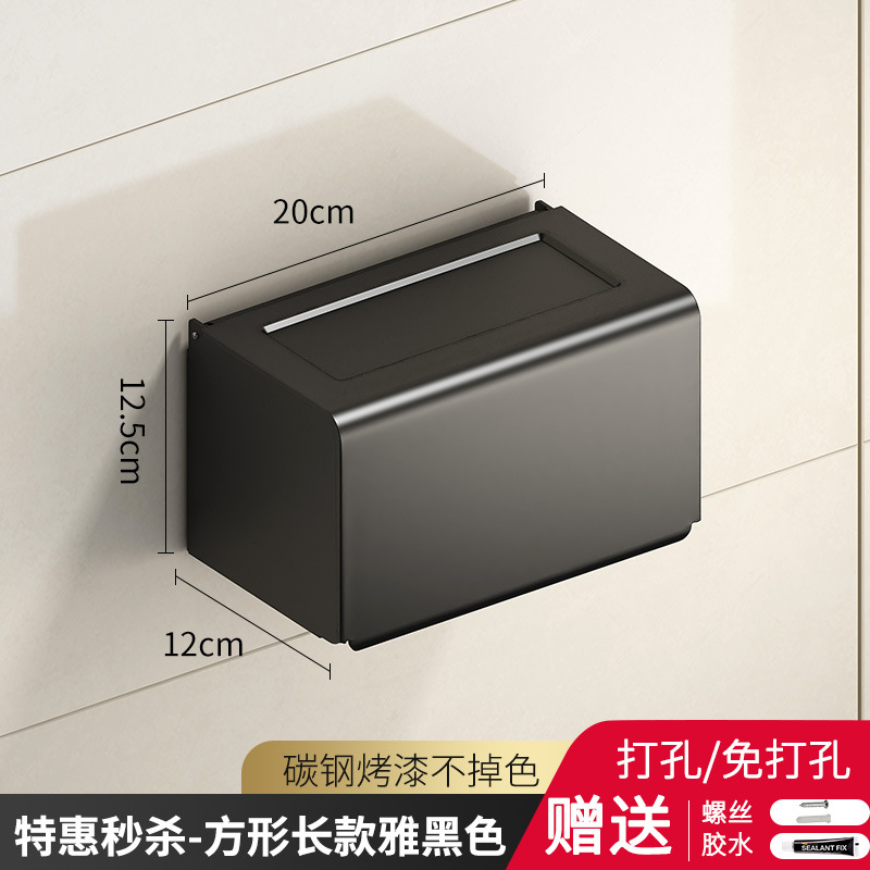 Impulse [Special Edition-Yahei] Rectangular 20cm