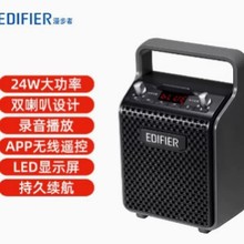 漫步者PP205户外音响广场舞k歌音箱拉杆手提式小便携移动唱歌蓝牙