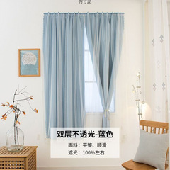 窗帘出租房用窗帘免打孔安装遮光卧室魔术贴色简约双层不透光批发