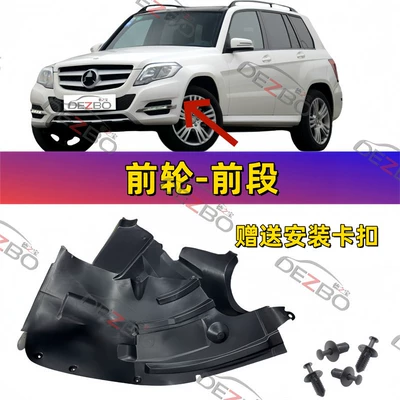 Suitable for Mercedes-Benz Fender Car roof lining