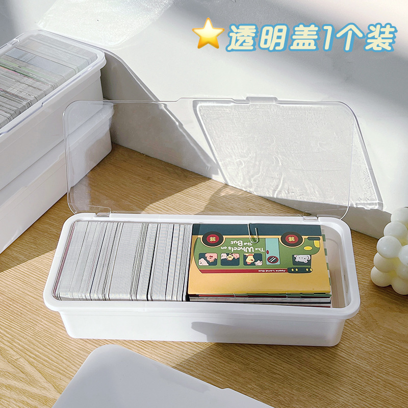 家庭用子供用カード収納ボックス、蓋付き、防塵、積み重ね可能な収納ボックス、多機能デスクトップキー整理ボックス|undefined