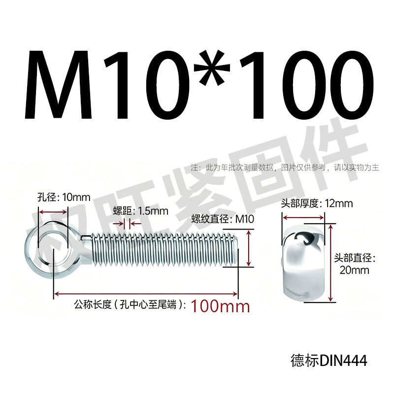 Болт шарнирный Quan Wang M10x100