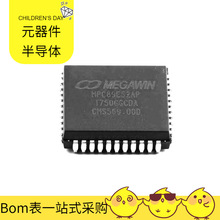 MPC89E52AP PLCC-40 ADP3330ART-5 ADMV7410BCEZ ADN4650BRSZ ADN