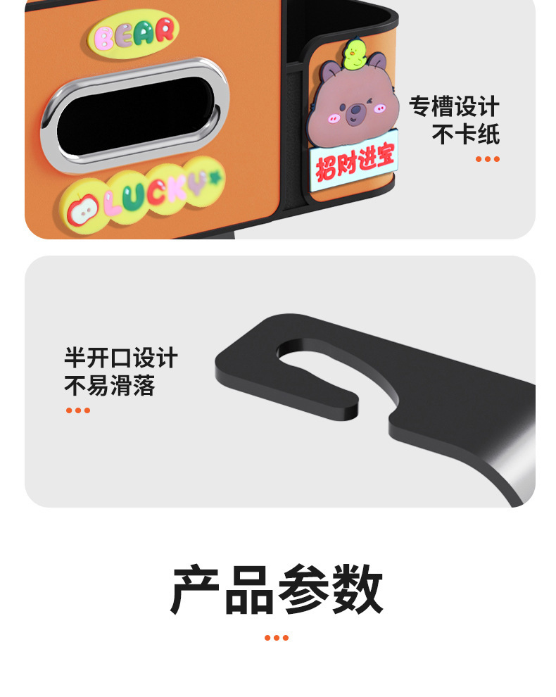 Car Seat Rear Storage Box Hook, In-Car Tissue Box Hanging Storage, Car Seat Back Multifunctional Cup Holder