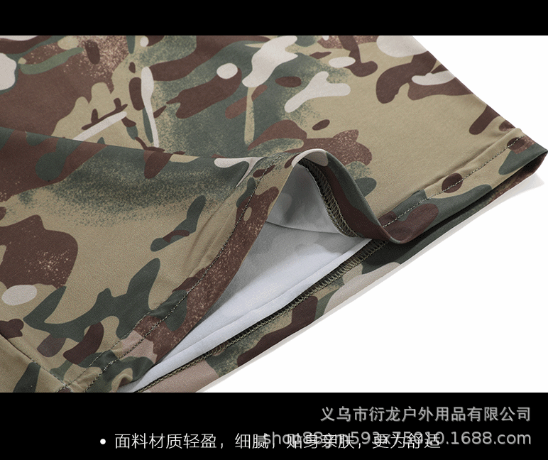 围脖_09.gif
