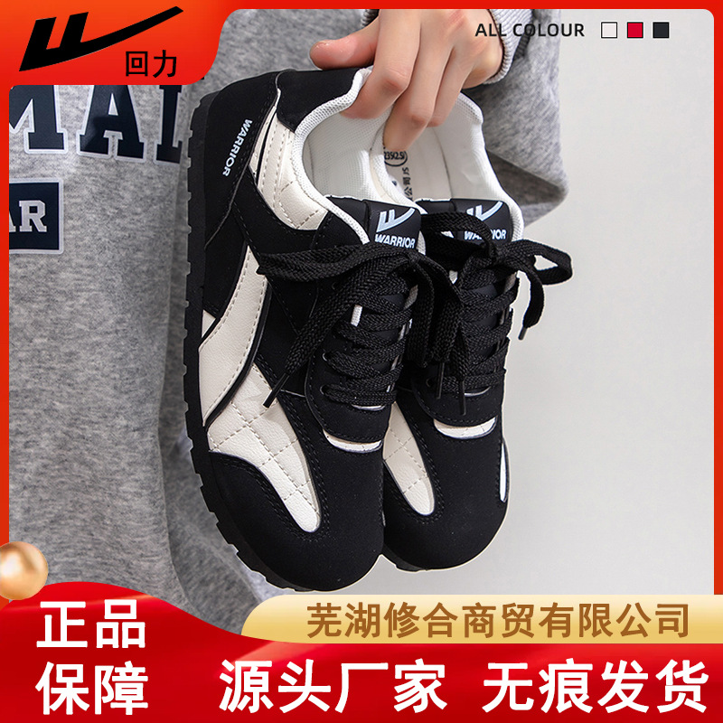 Zapatos de entrenamiento alemanes ligeros confortables al aire libre simple zapatos simples nuevos zapatos deportivos de moda al por mayor