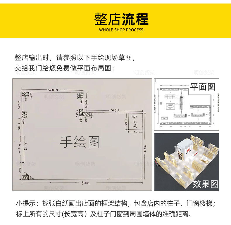 名创货品货架精品店双面中岛优品耳环柜饰品店展示架超市饰品货架详情29