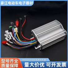 电动车控制器大9管48V60V450W无刷控制器电车通用控制器批发