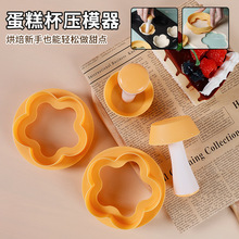 ���ÏN�����z���≺ģ�����b�決ģ���͸ߜص���ģDIYFģ��