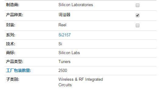 SI2157-A30-GMR.png