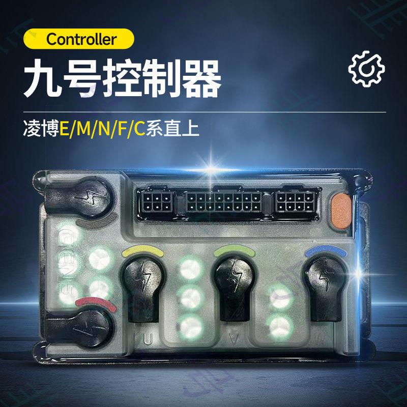 No. 9 controlador especial directo Lingbo inteligente E260 sin pérdida para mantener la función original Bluetooth silencioso ajustable