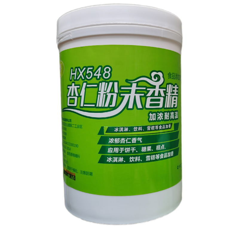 加浓杏仁粉末香精 食用香精 耐高温 食品添加剂香料 杏仁粉末香精