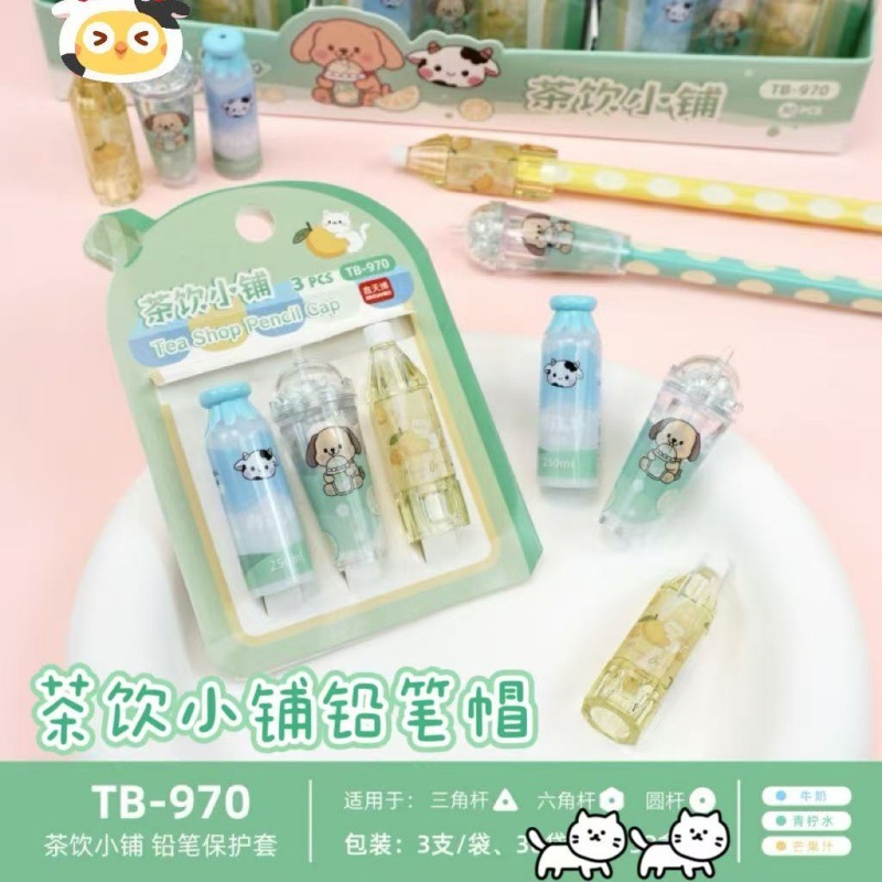 可爱造型铅笔帽小学生一年级笔套铅笔延长器保护套幼儿园用奖品|undefined
