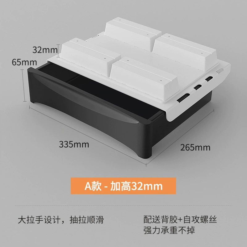 Under-table invisible drawer without punching large capacity hanging desktop drawer storage box with bar installation artifact