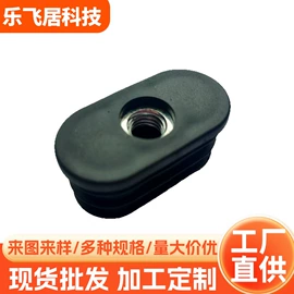 家具配件;茶盘;沥水篮、盆