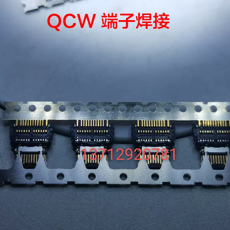 电子元器件 端子 精密医疗弹簧焊接 QCW激光焊接机