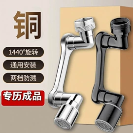 面盆龙头;厨用龙头;花洒套装
