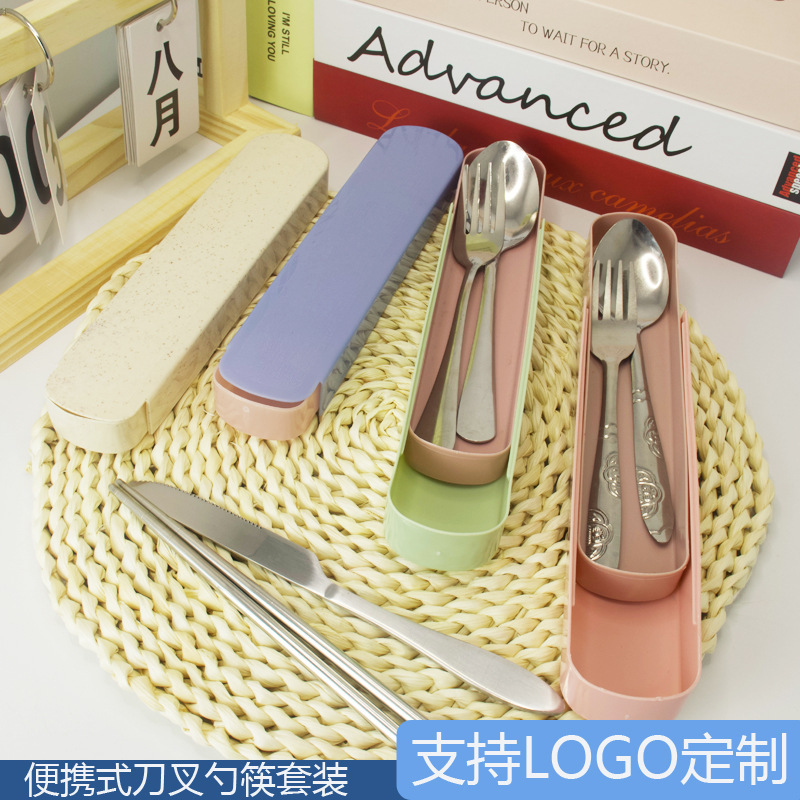便携户外旅游餐具餐叉餐勺餐刀筷子套装日用饮食餐具套装跨境代发|undefined
