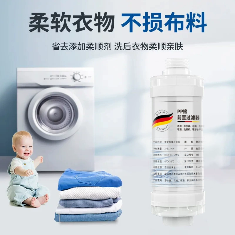 Washing machine front filter home kitchen faucet front water purifier bathroom shower bath filter pp