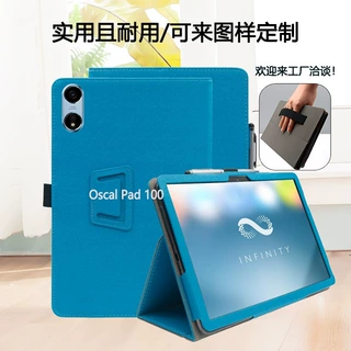 适用Oscal Pad 100平板电脑保护套防摔防水Oscal Pad 200保护壳