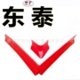 三角出料定制聚氨酯卸料器