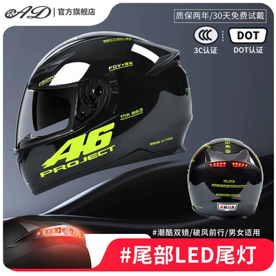 Ad Electric Motorcycle Helmet for Men and Women Winter Motorcycle 3C Certified Full-Face Helmet Dot Four-Season Safety Helmet Led Taillight (Motosiklet kaskı (dəbilqə)) - bright-black-46-3cdot-certified-anti-fog-mirror-one-size-fits-all-suitable-for-head-circumference-55-62