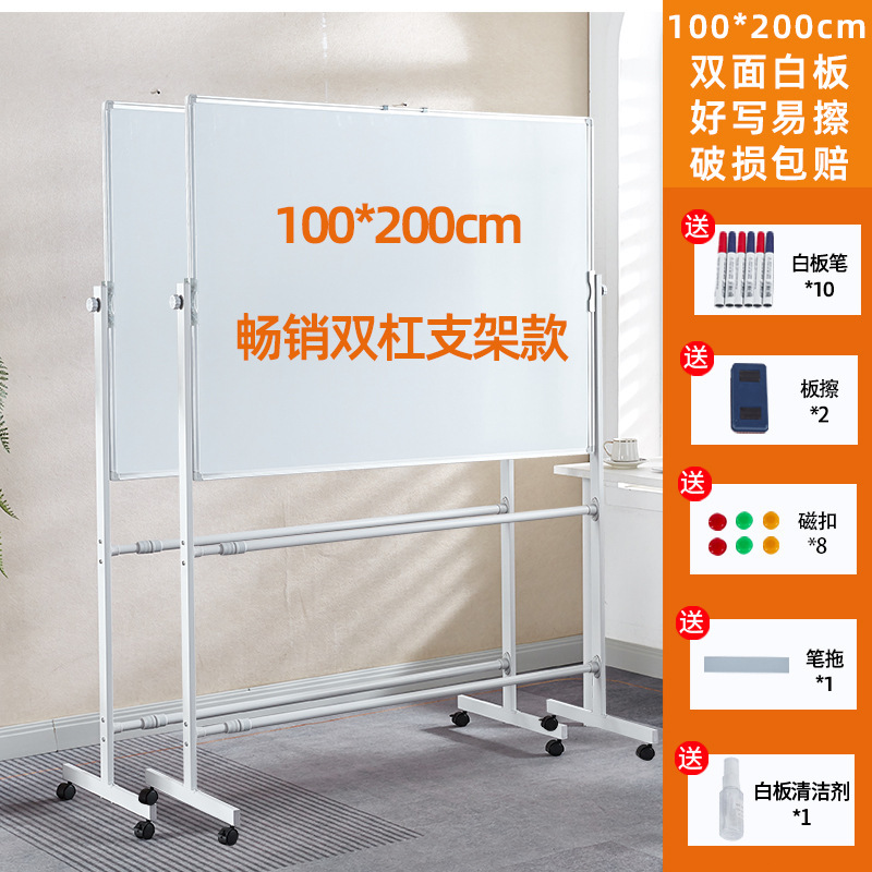 厚みのある安定したブラケットタイプホワイトボードライティングボード両面磁気オフィス子供教育黒板モバイル消去可能なメモ|undefined