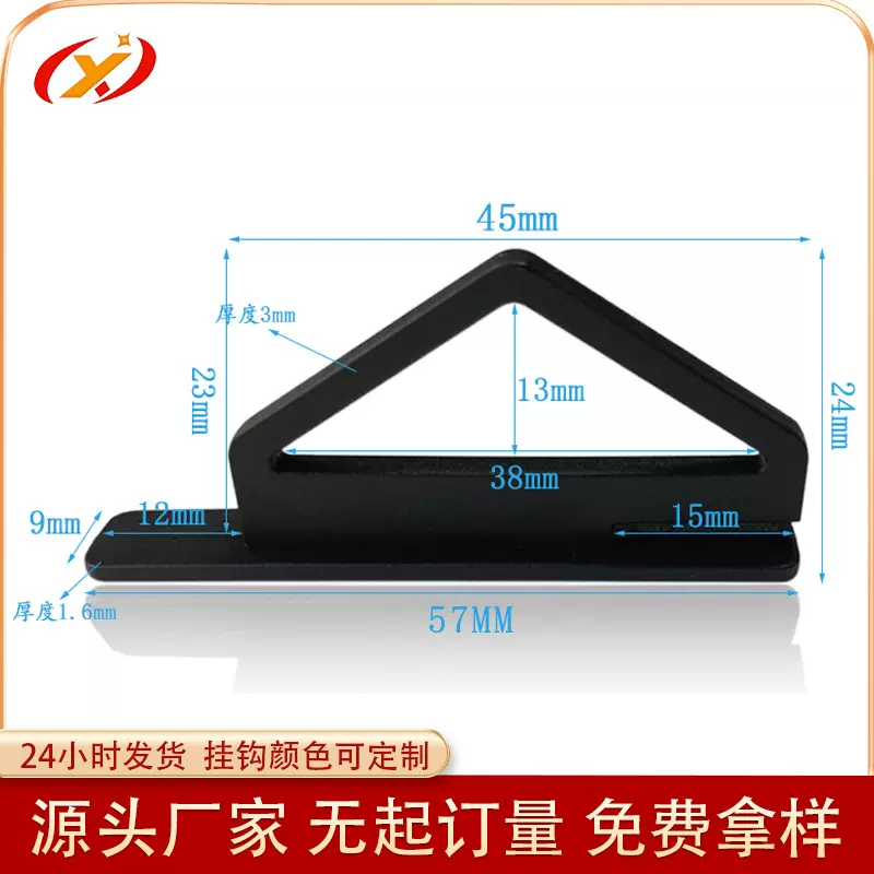 彩盒包装挂扣塑料飞机孔T型黑色挂钩礼品盒纸盒扣PP塑胶承重1KG