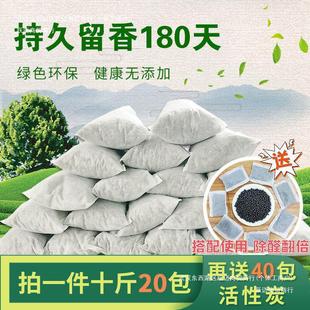 Tea Leaves for Removing Formaldehyde from New Homes, Tea Bags for Deodorizing and Absorbing Formaldehyde, Tea Branches for Removing Formaldehyde from New Cars